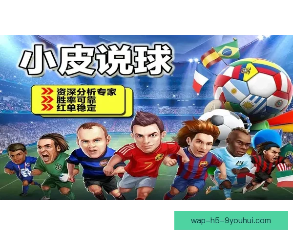 龙珠足球直播网站带你体验全球顶级赛事实时观看精彩瞬间